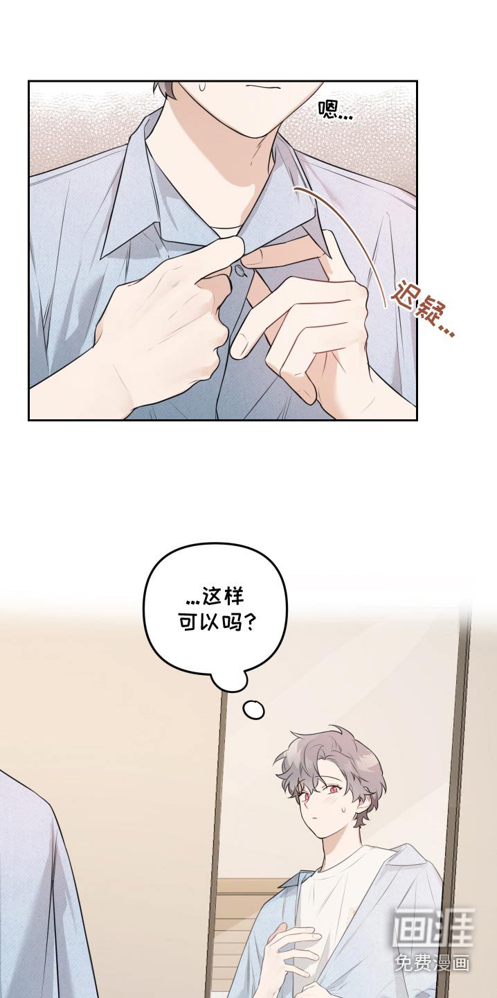 第42章：装饰