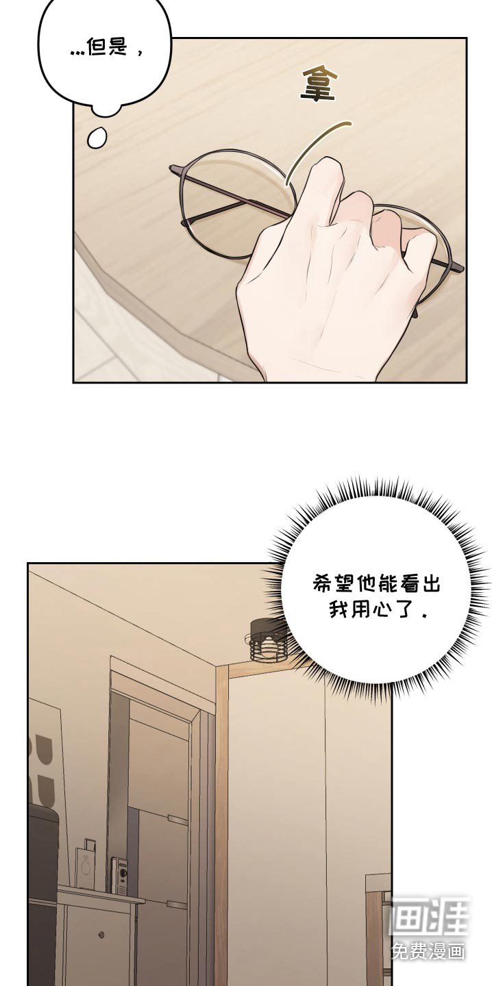第42章：装饰
