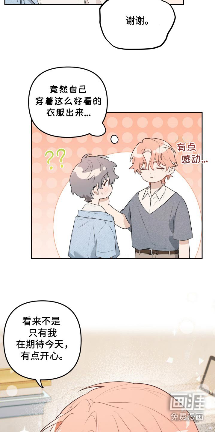 第42章：装饰
