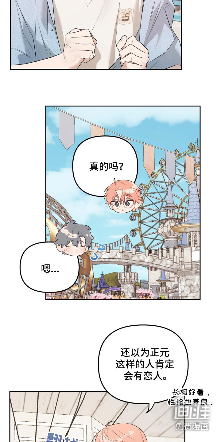 第42章：装饰