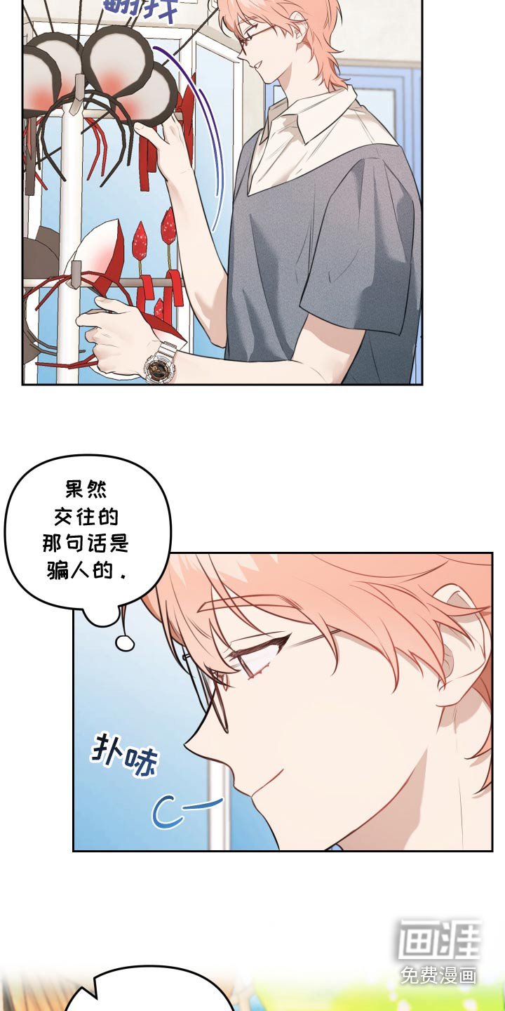 第42章：装饰
