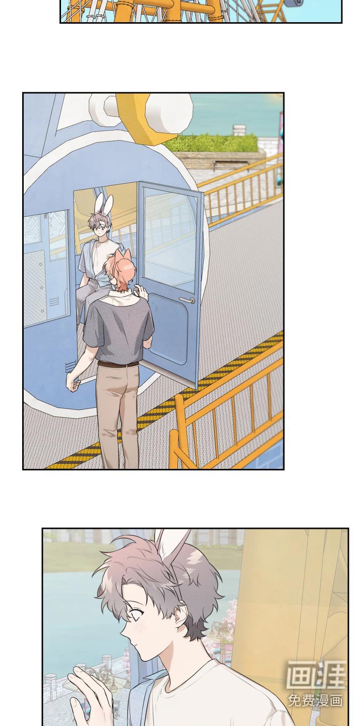 第43章：喜欢跟你一起玩