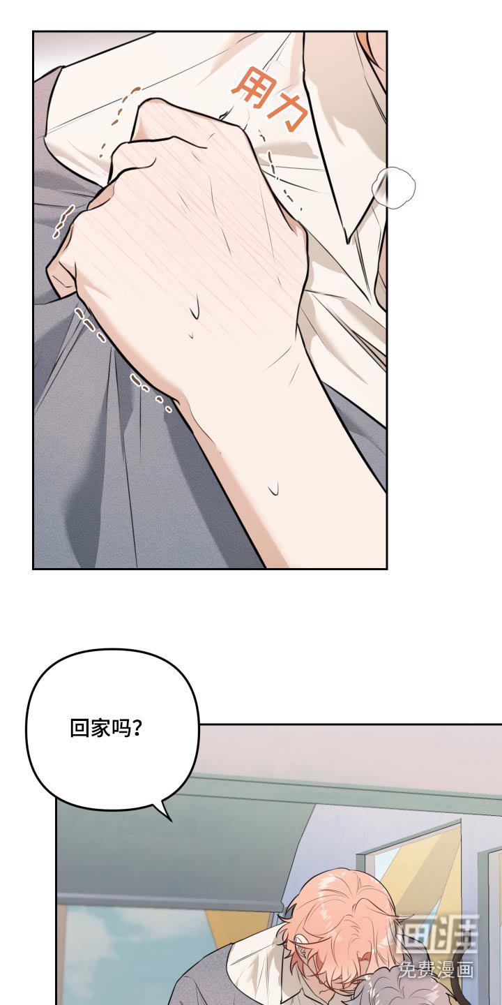 第44章：这个礼物
