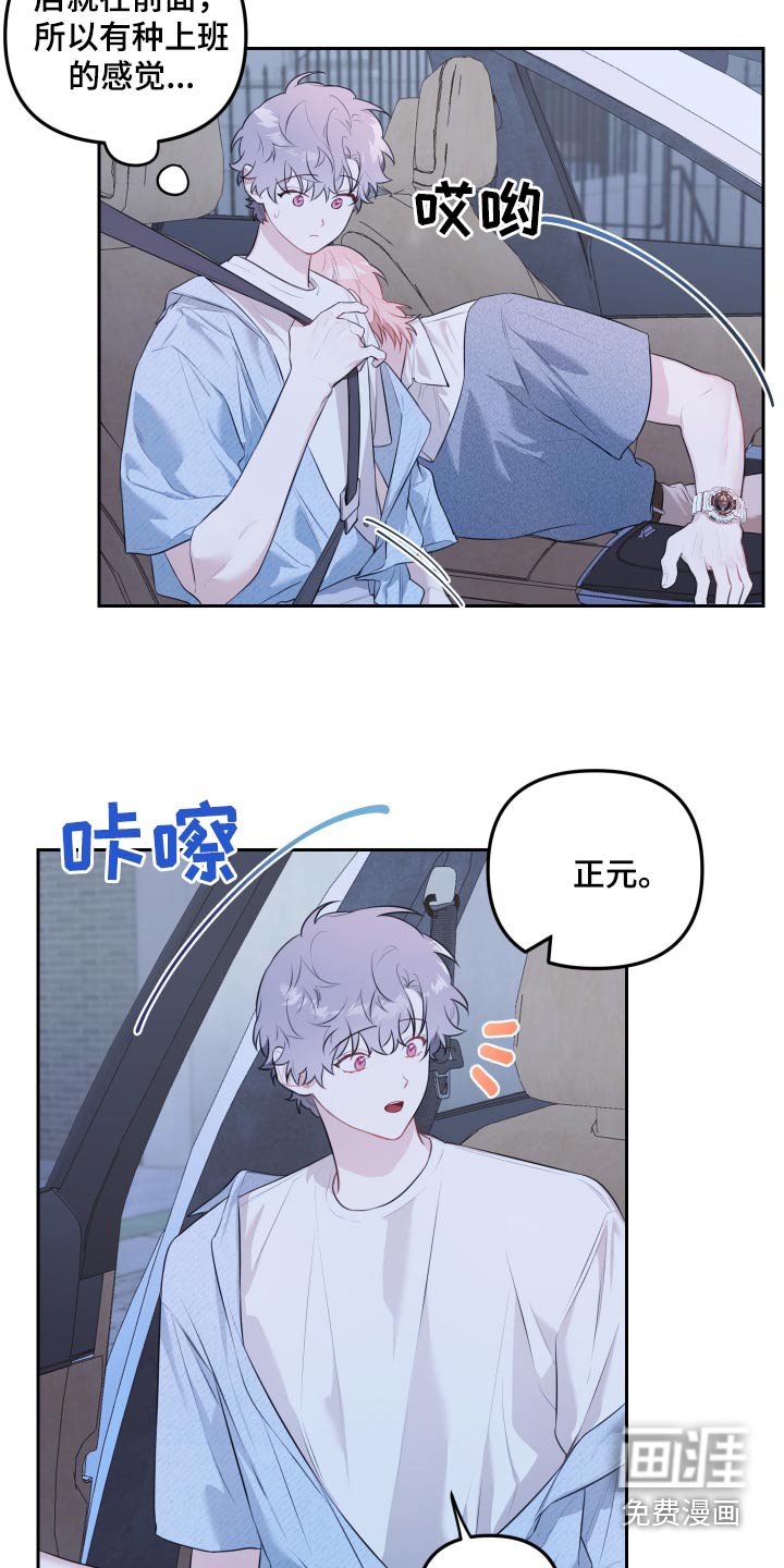 第44章：这个礼物