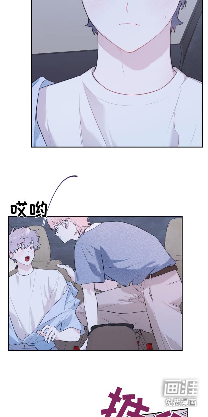 第44章：这个礼物
