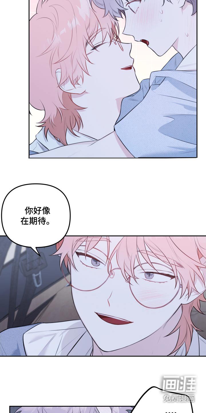 第44章：这个礼物