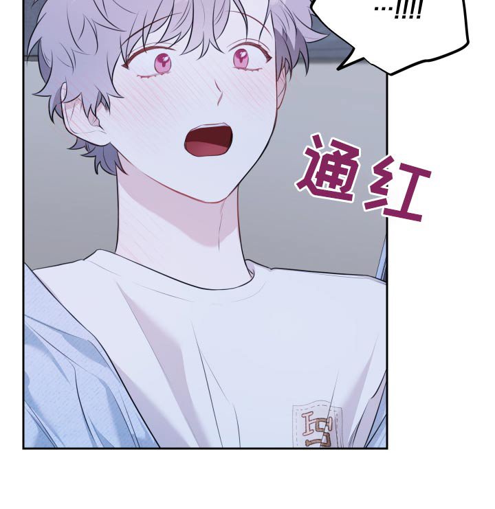 第44章：这个礼物