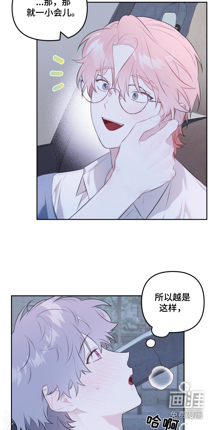 第44章：这个礼物