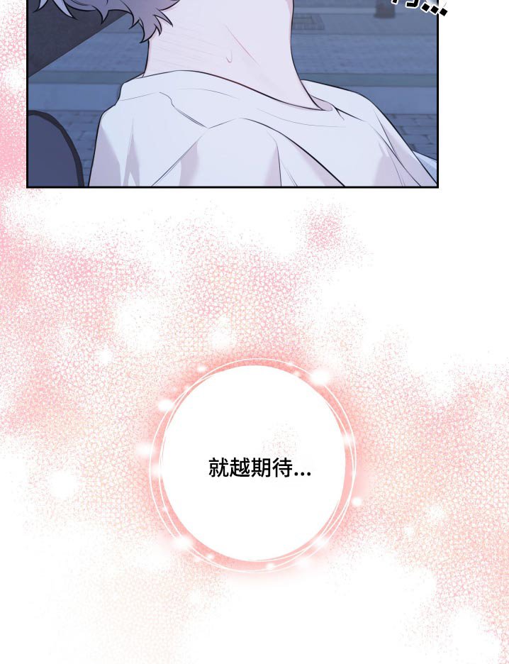 第44章：这个礼物
