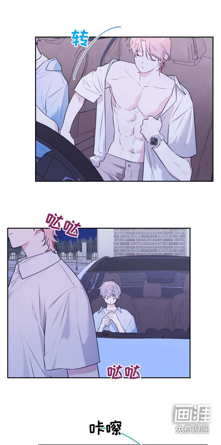 第45章：刚刚洗好