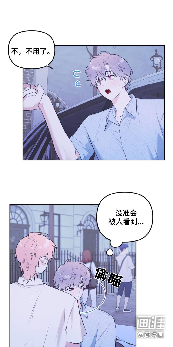 第45章：刚刚洗好