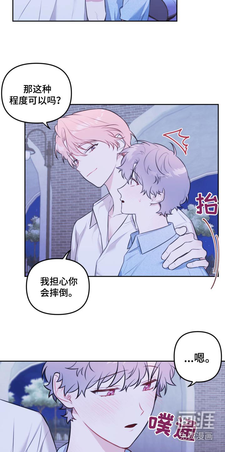 第45章：刚刚洗好