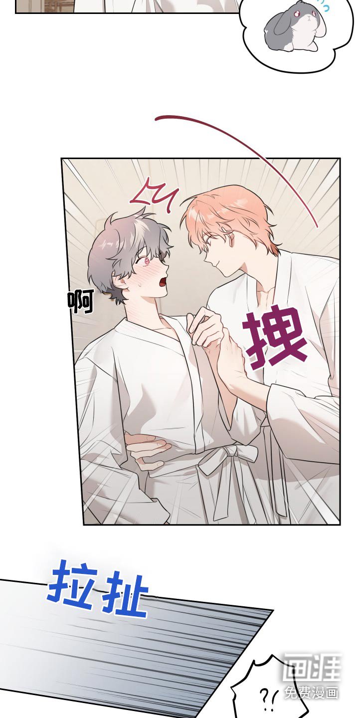 第45章：刚刚洗好