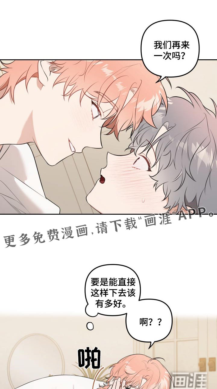 第46章：没有生气