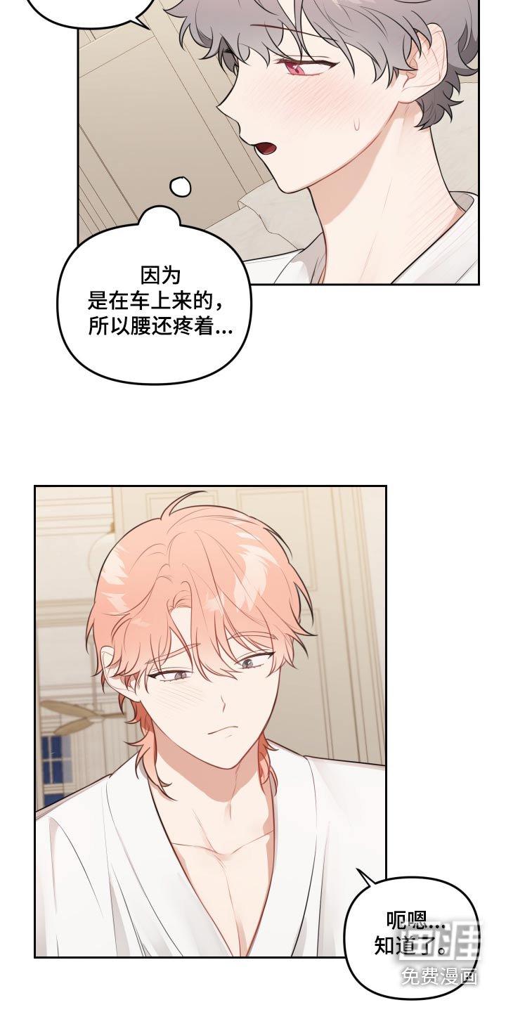 第46章：没有生气