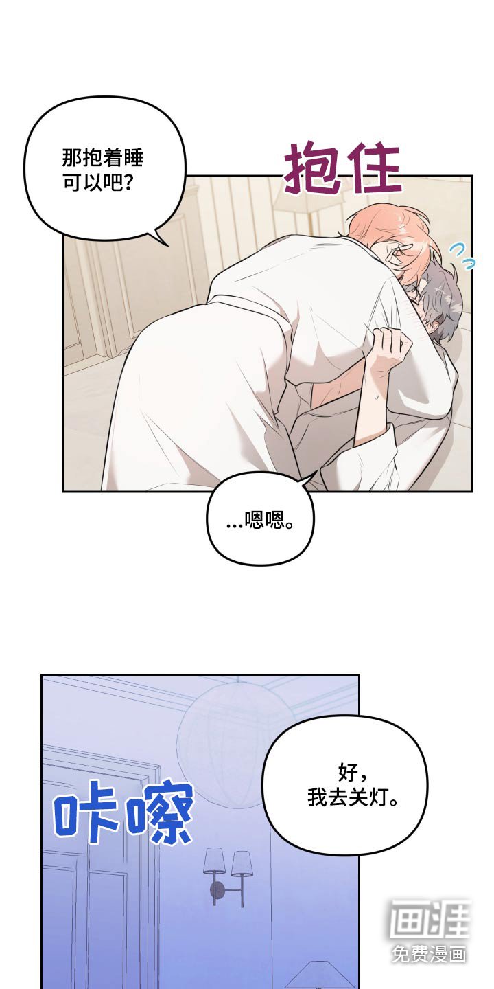 第46章：没有生气