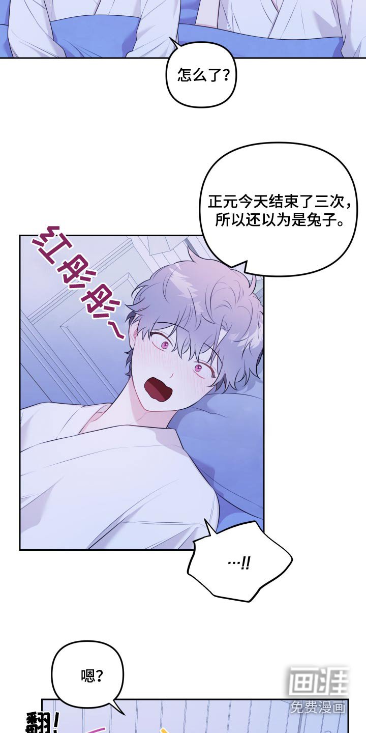 第46章：没有生气