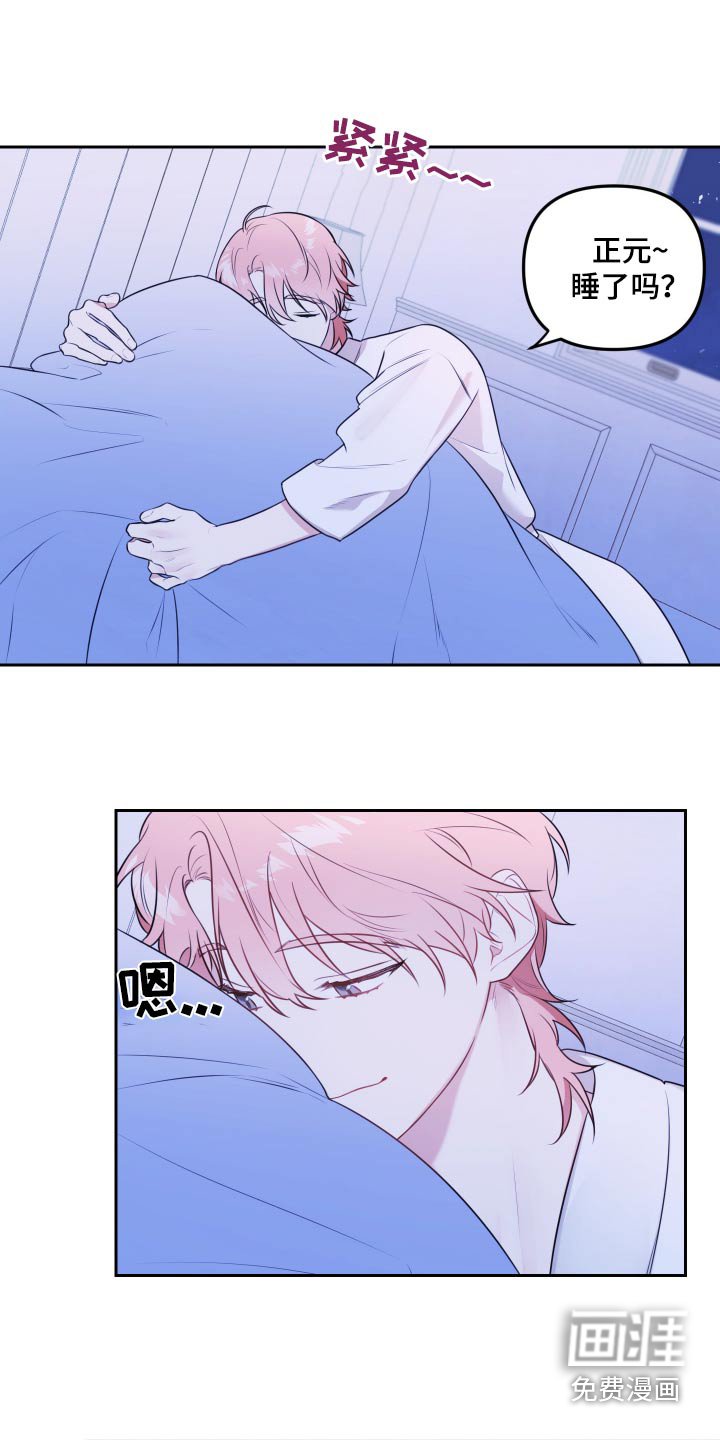 第46章：没有生气