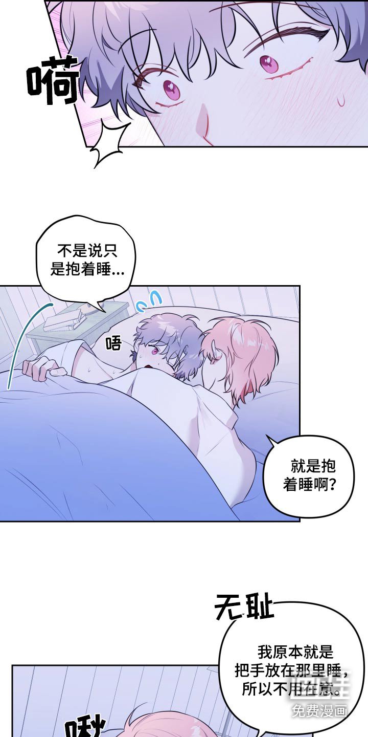 第46章：没有生气