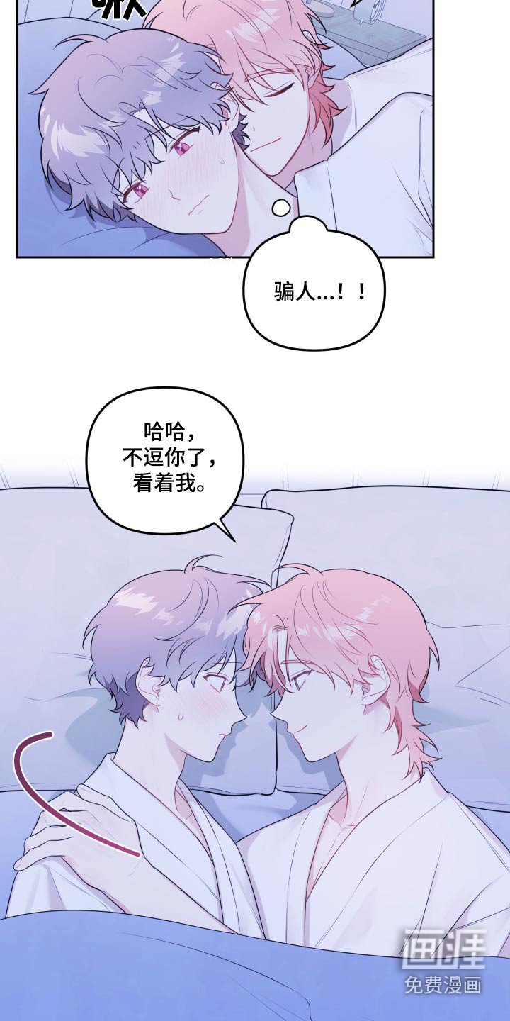 第46章：没有生气