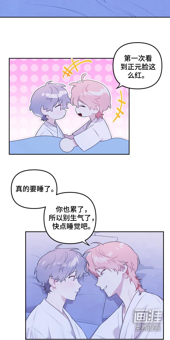 第46章：没有生气