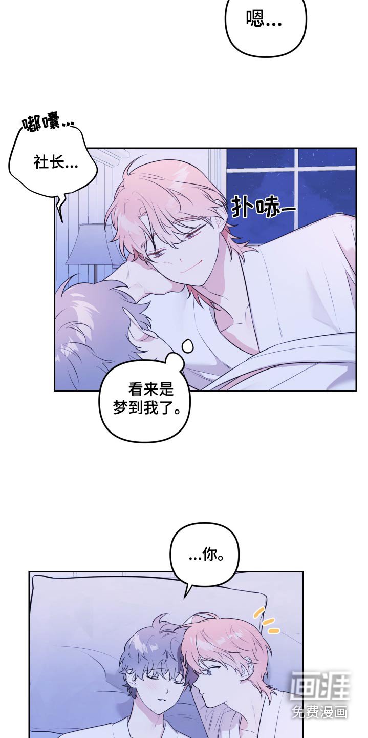 第46章：没有生气