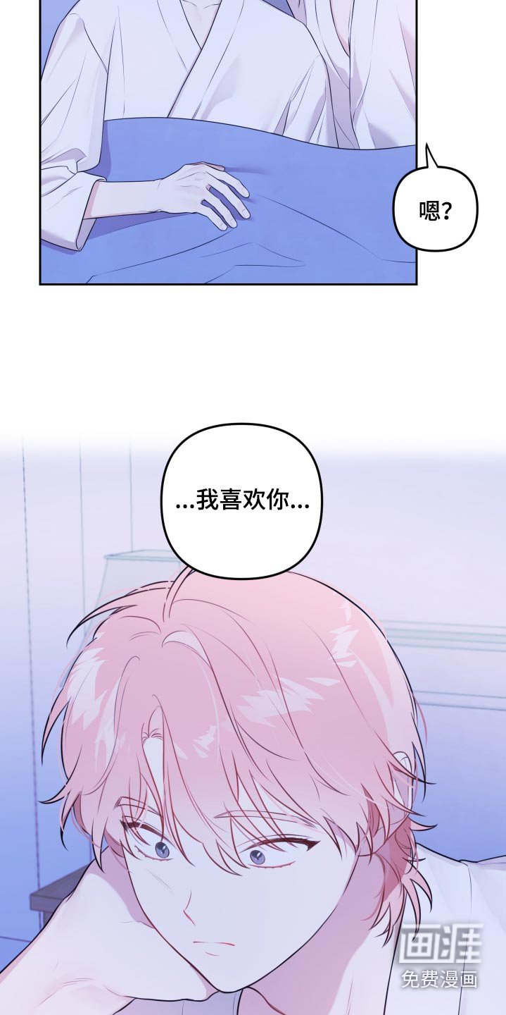 第46章：没有生气