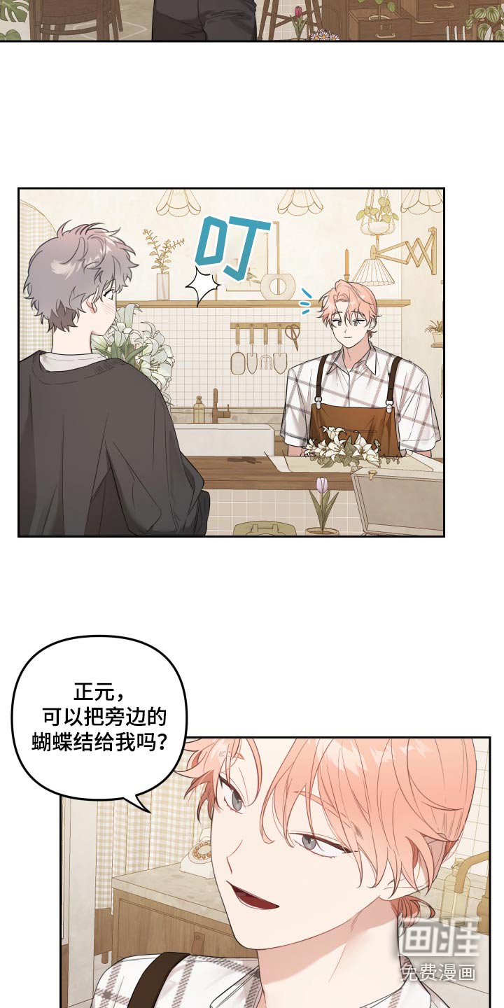 第47章：错觉嘛