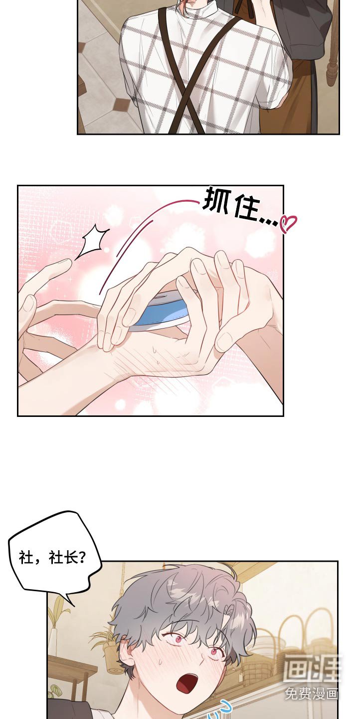 第47章：错觉嘛