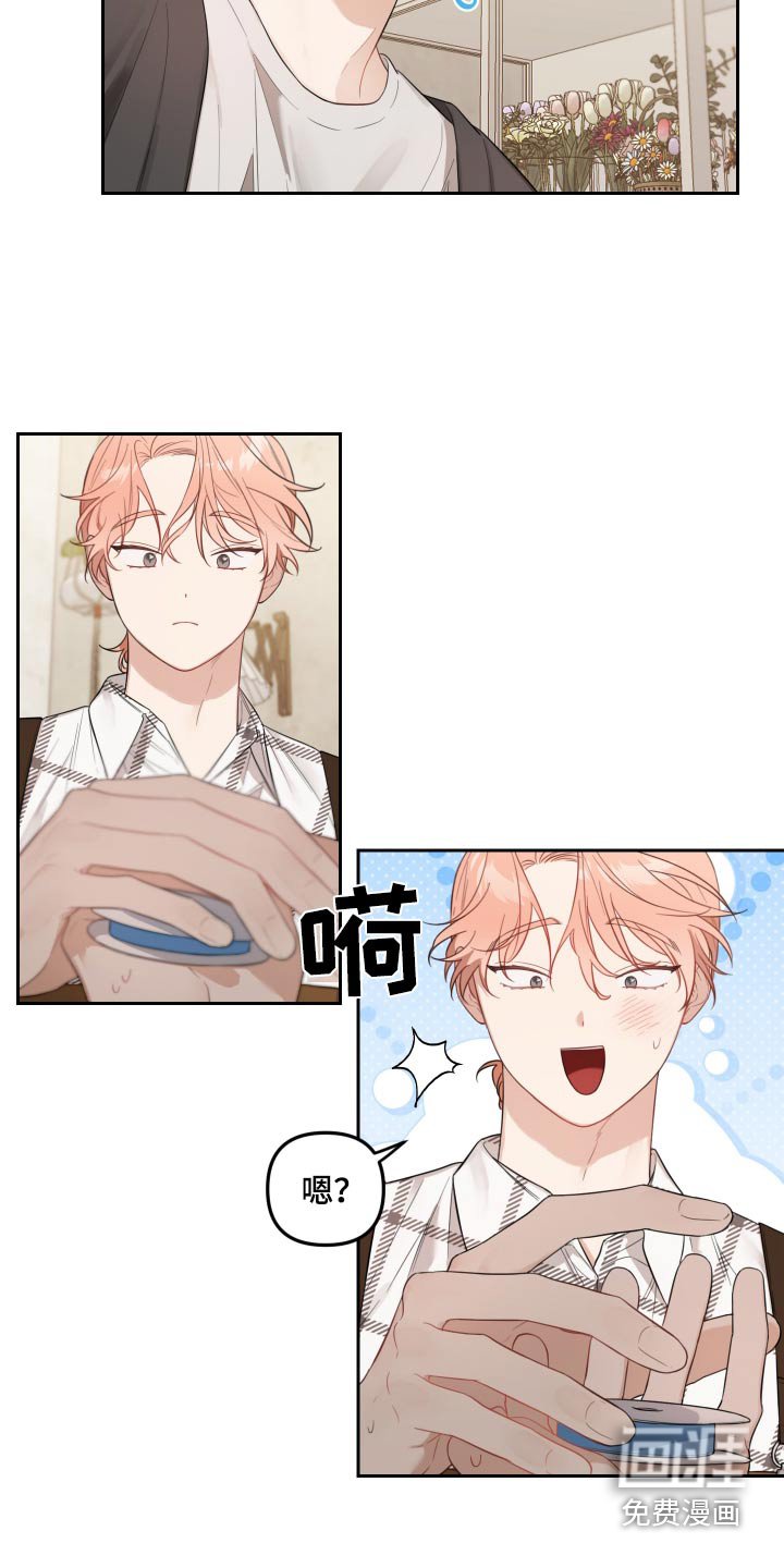 第47章：错觉嘛
