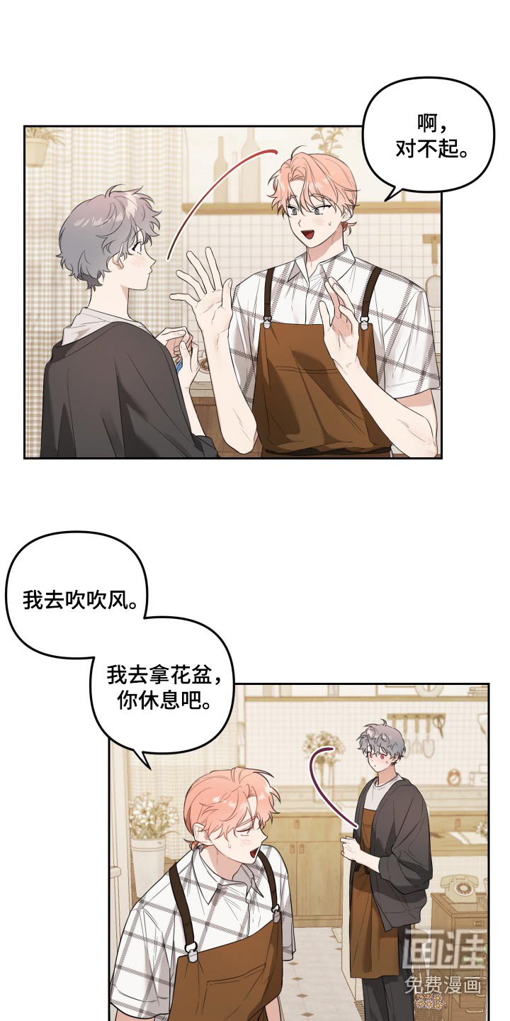 第47章：错觉嘛