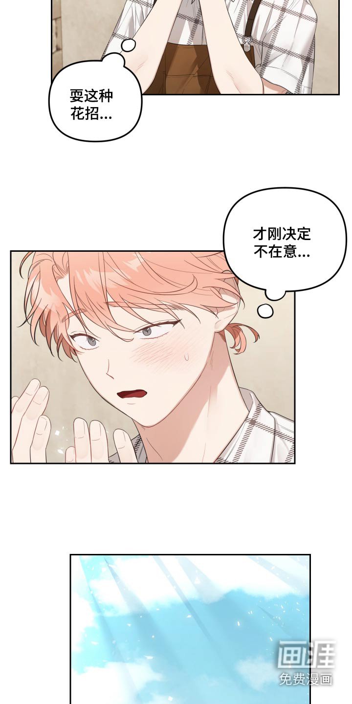 第47章：错觉嘛