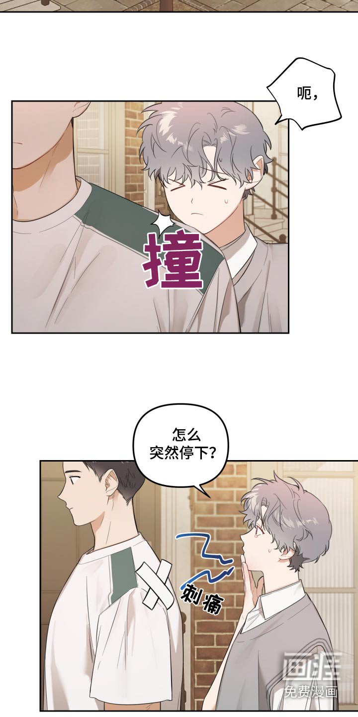 第48章：有喜欢的人了