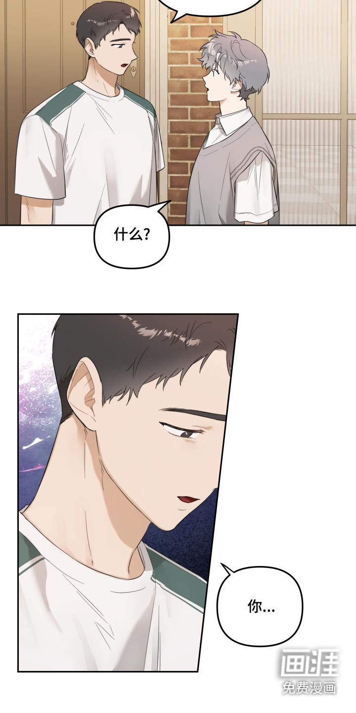 第48章：有喜欢的人了