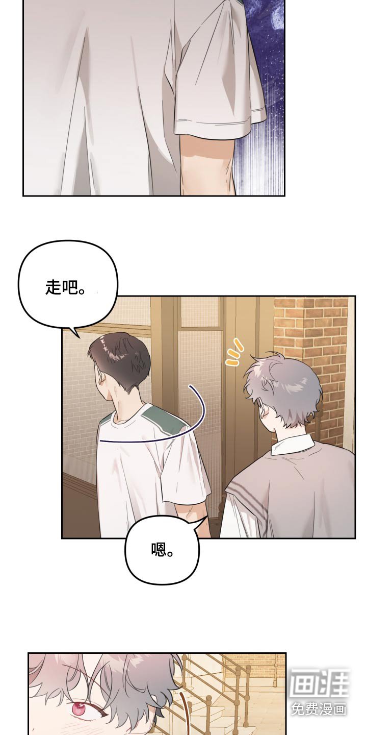 第48章：有喜欢的人了