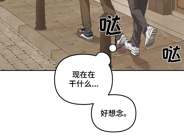 第48章：有喜欢的人了