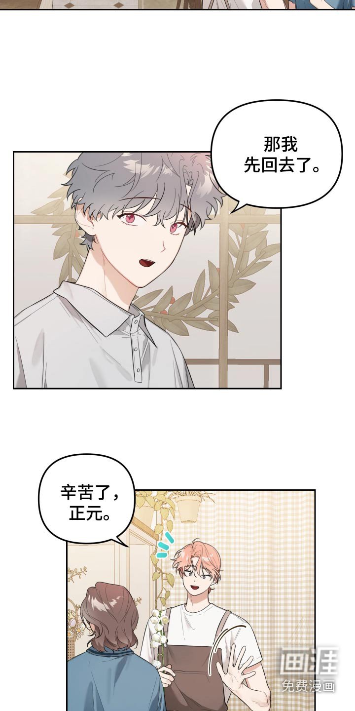 第49章：无人接听
