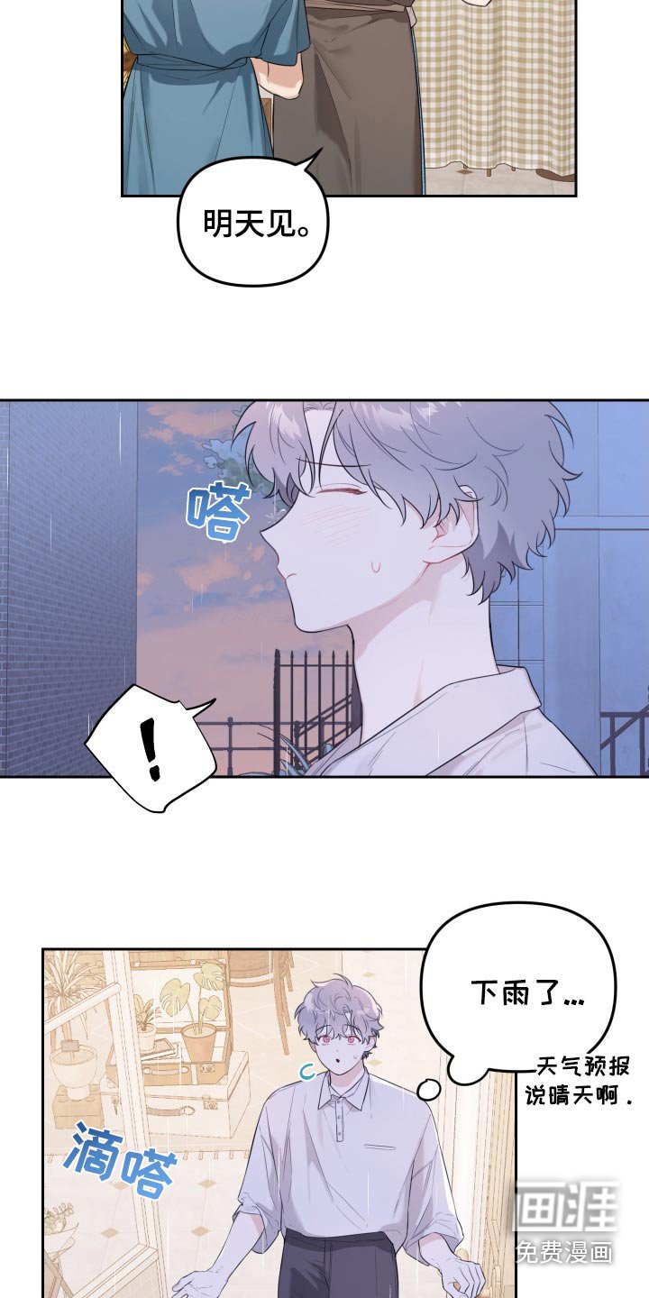 第49章：无人接听