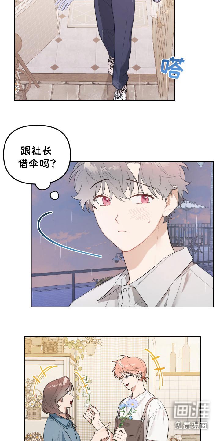 第49章：无人接听
