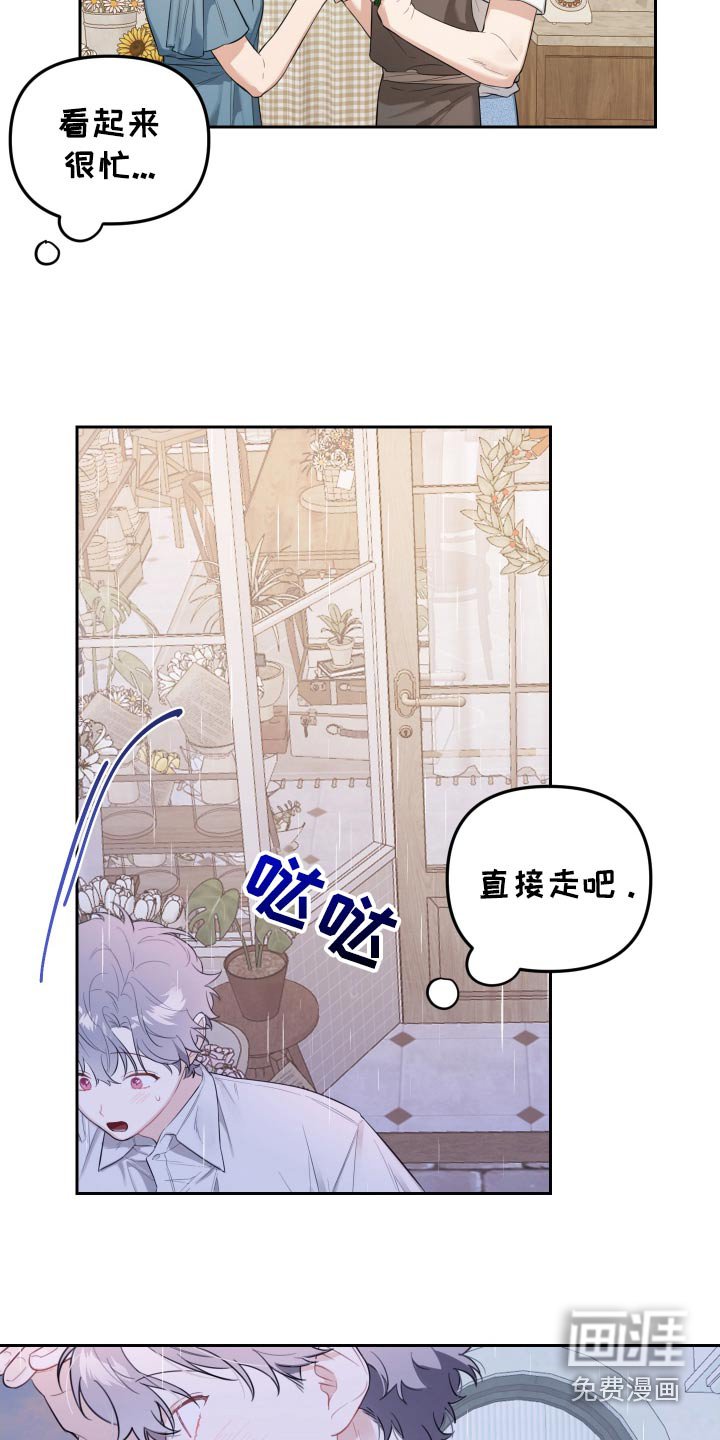 第49章：无人接听