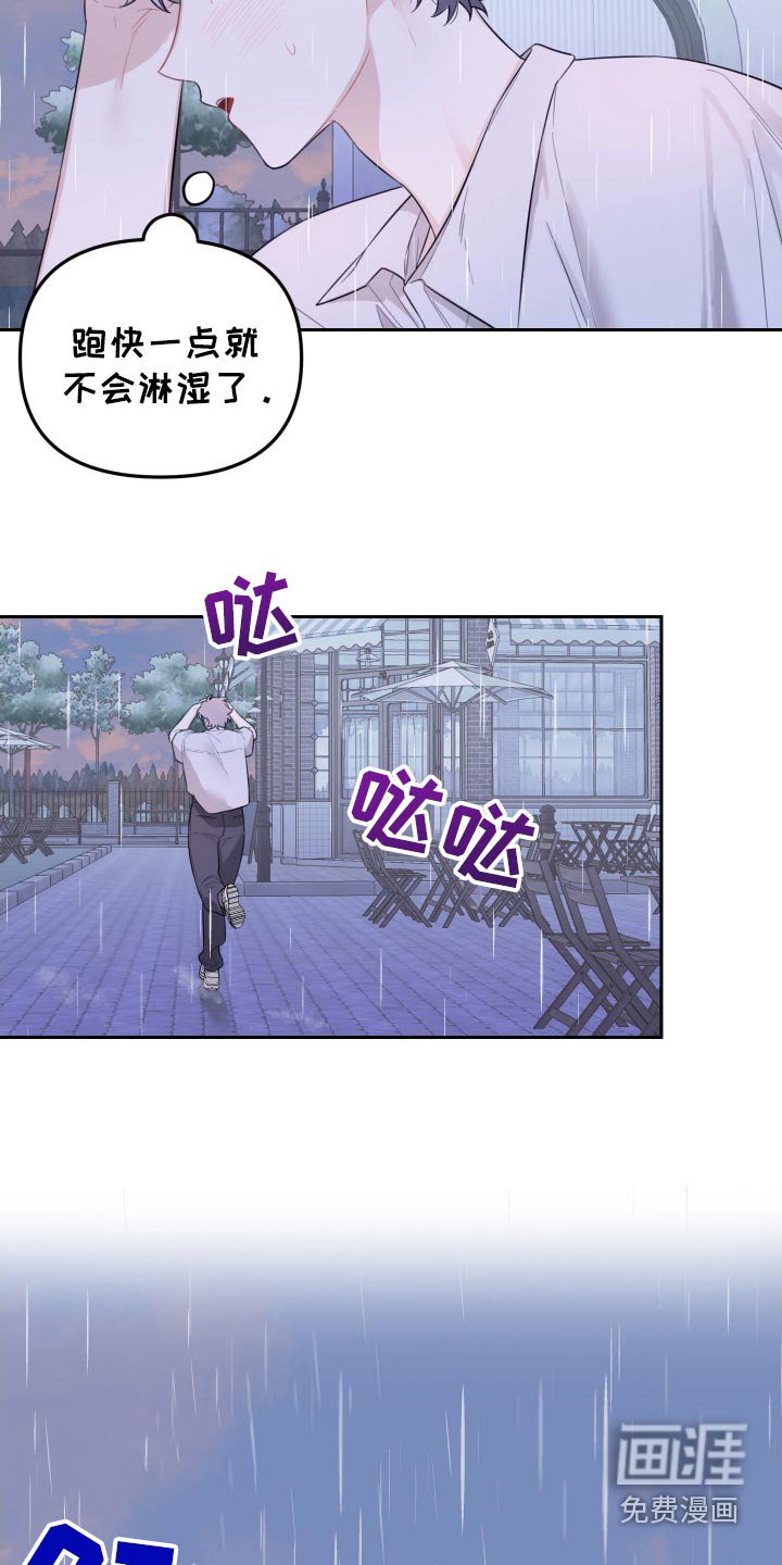 第49章：无人接听