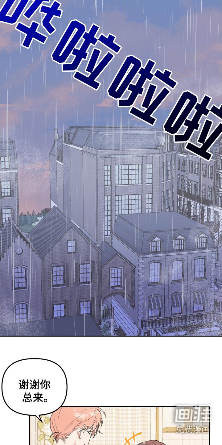 第49章：无人接听