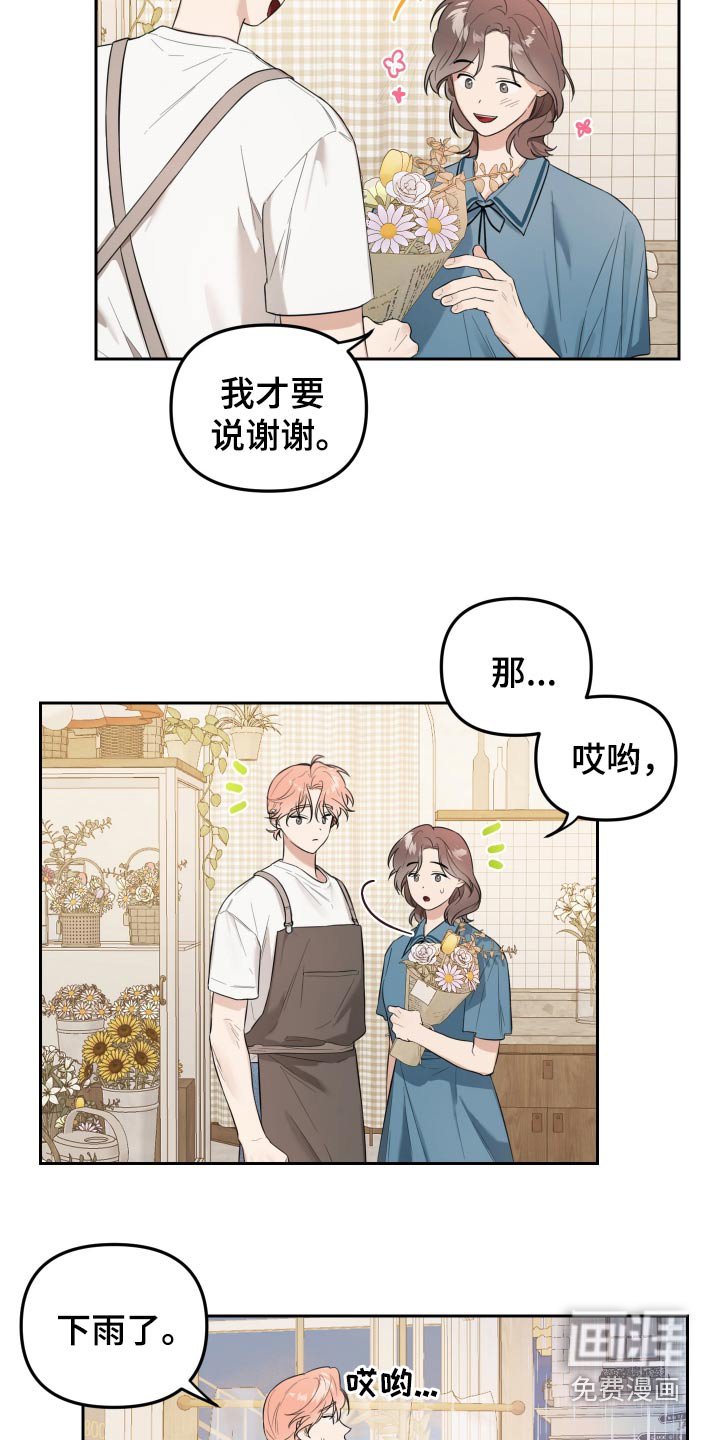 第49章：无人接听