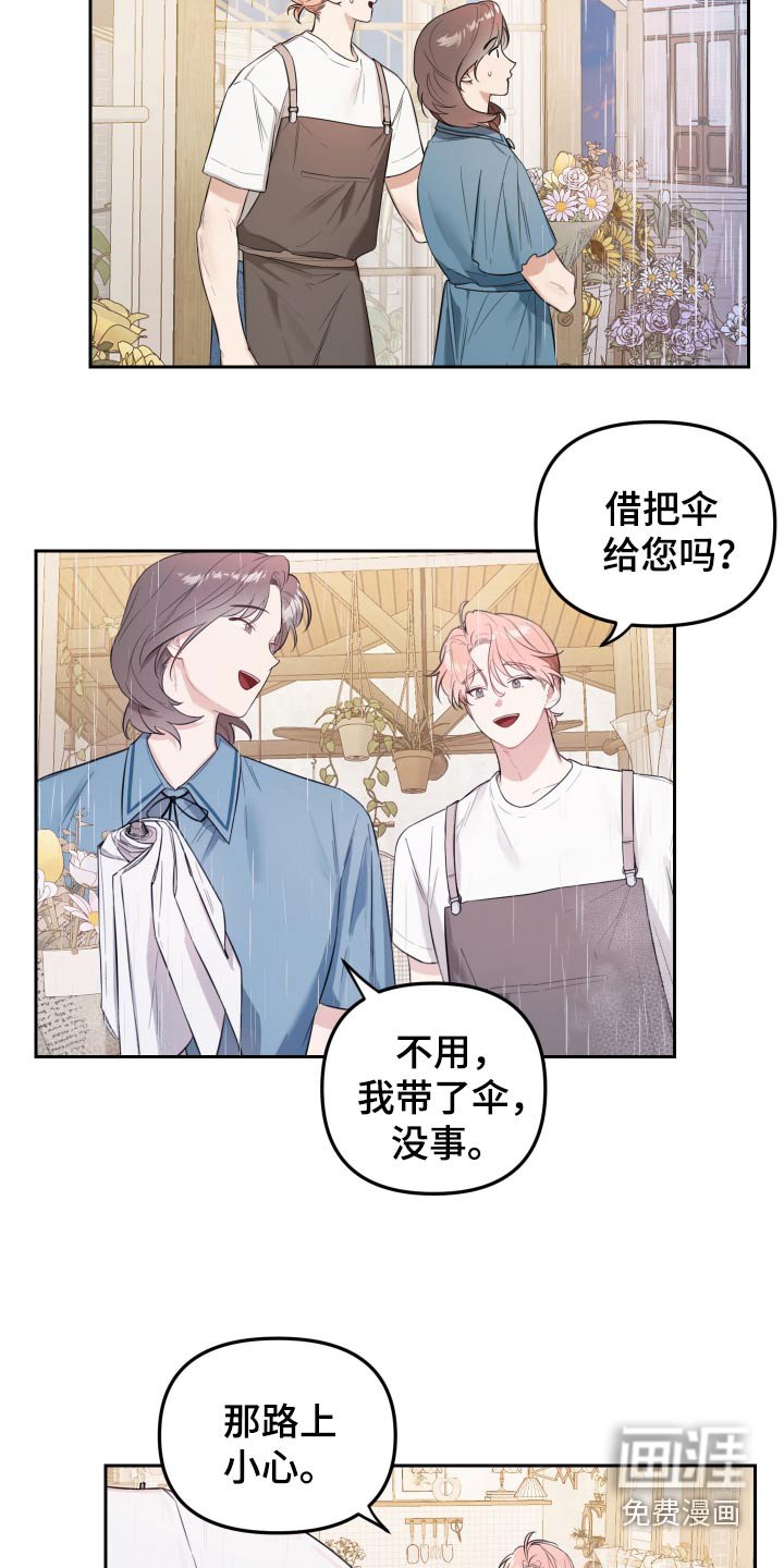 第49章：无人接听