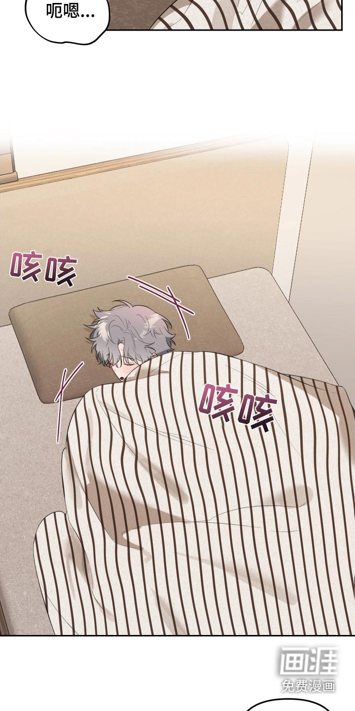 第49章：无人接听