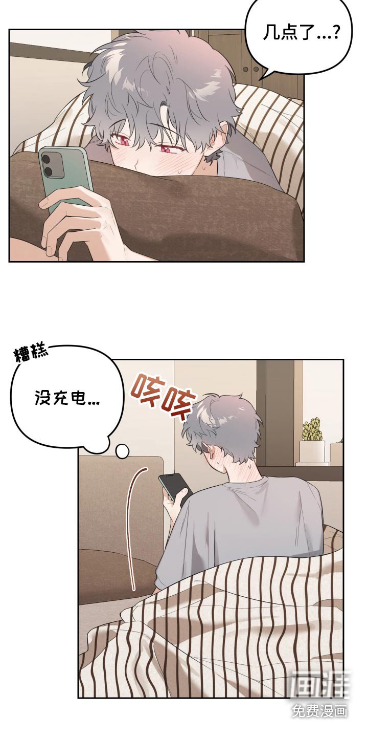 第49章：无人接听