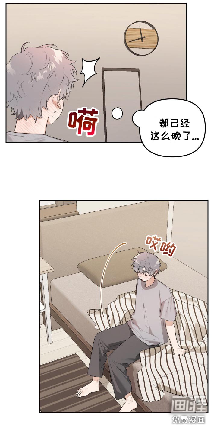 第49章：无人接听