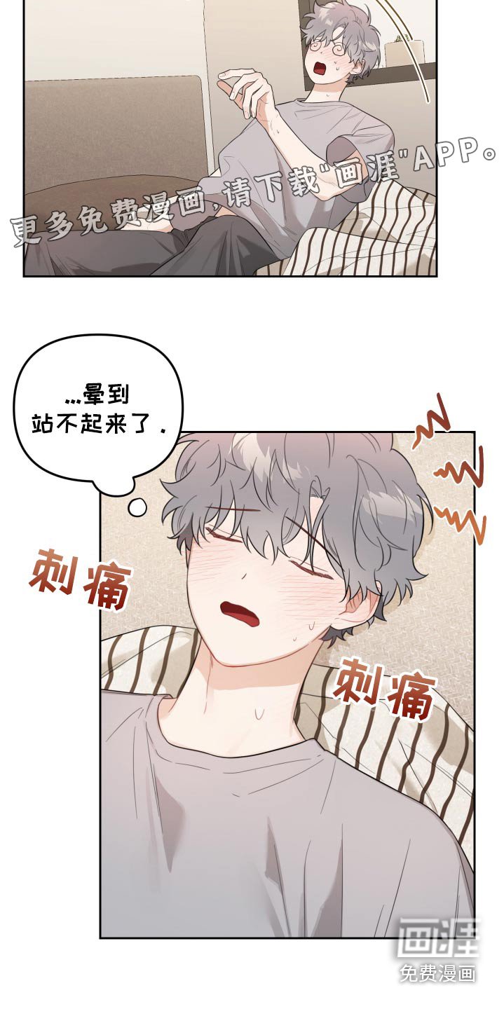 第49章：无人接听