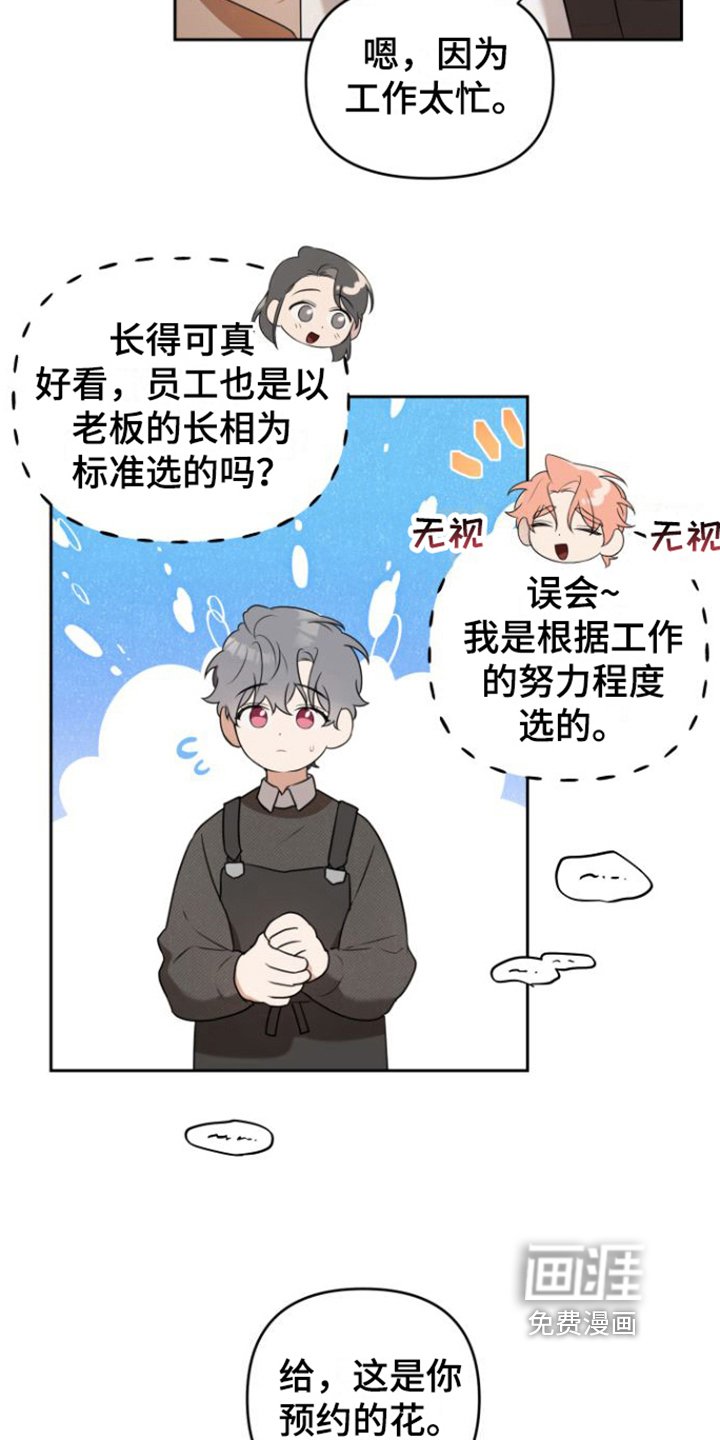 第5章：喜欢的类型