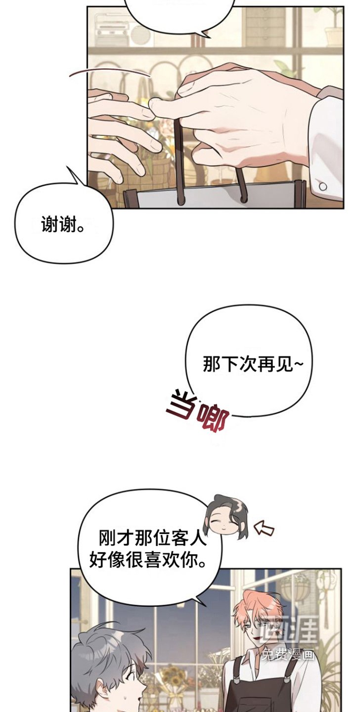 第5章：喜欢的类型